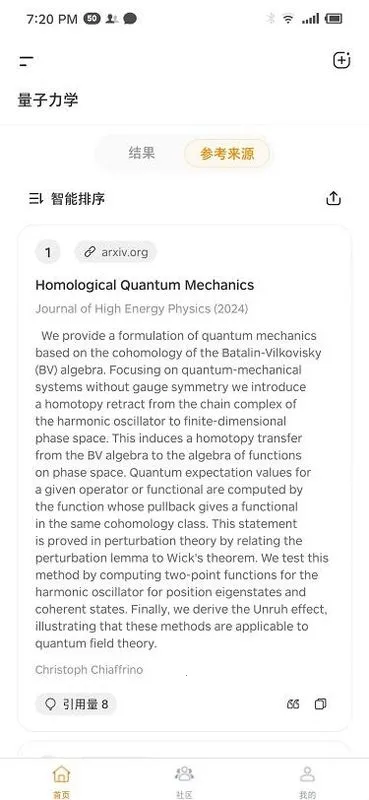 ά��AI(ѧ����������)v1.1.3 �ֻ����ͼ2