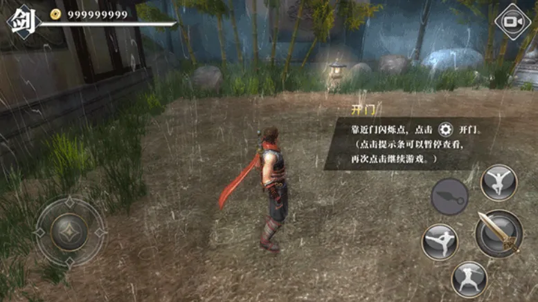 ��ҹ�����ƽ�����ò˵���ͼ3