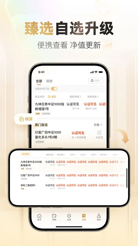 С������˽ļ(˽ļͶ��ƽ̨)v8.9.1 �ֻ����ͼ0