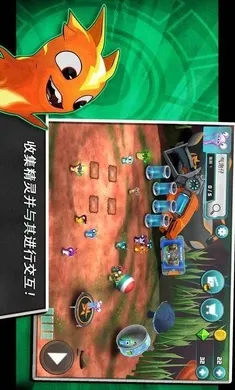 ˹�����飺 һ������2���°�׿���ͼ2