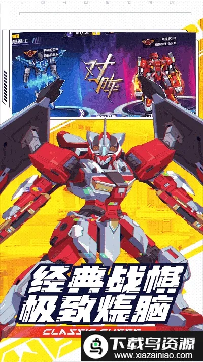 ���γ���ս��(����ս����Ϸ)��ͼ0