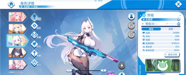 ����ս�����ײ˵�������