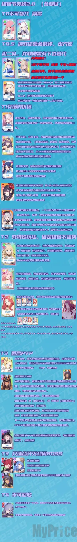 ����ս�����ײ˵�������