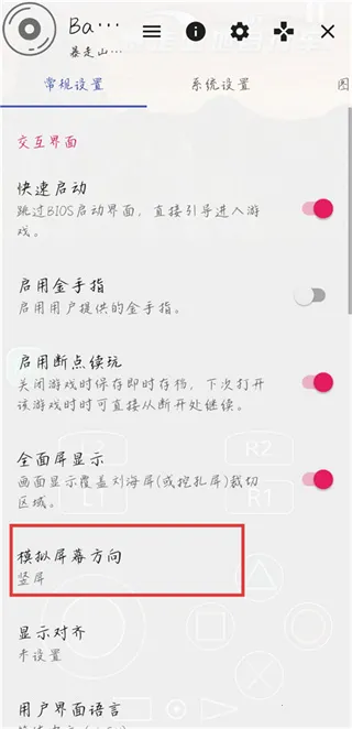 ����ɽ�����г����ؽ�ͼ2