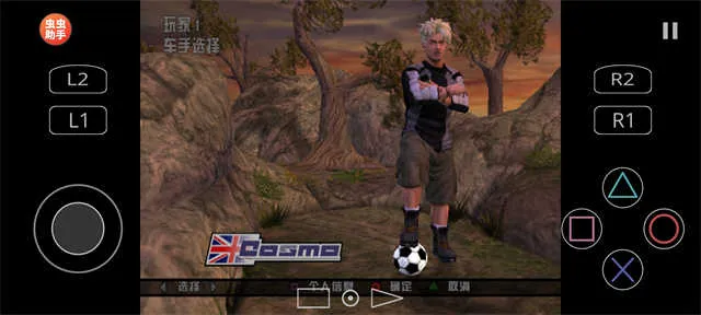 ����ɽ�����г����ؽ�ͼ3