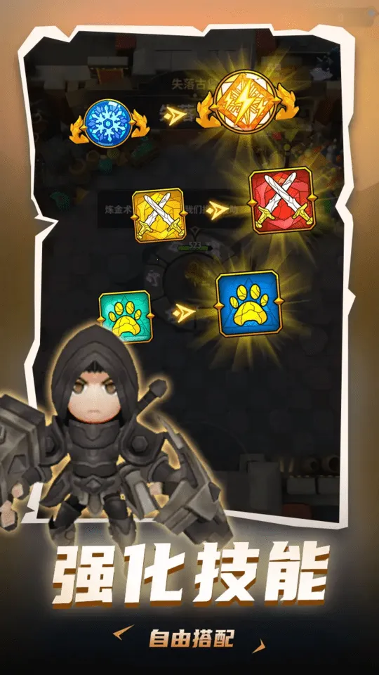 ���³�����ʿ���޽������v1.0.013 ��׿���ͼ1