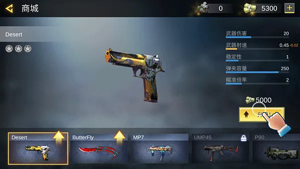 Pro Sniper��װ��(ս��Ӣ����Ϸ)v1.8.8 �ֻ����ͼ2