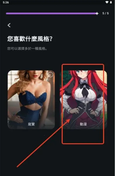 Flipped2026下载v1.6.6 安卓版截图1