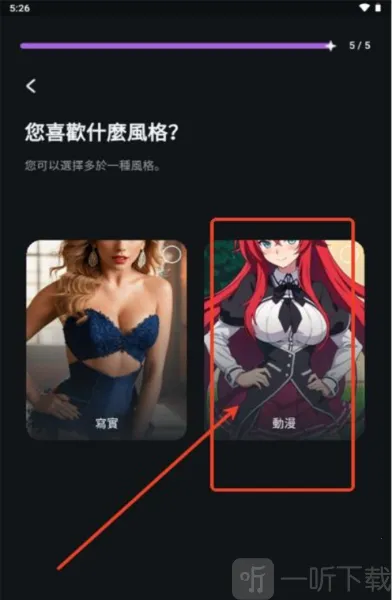 Flipped2026下载 Flipped2026下载