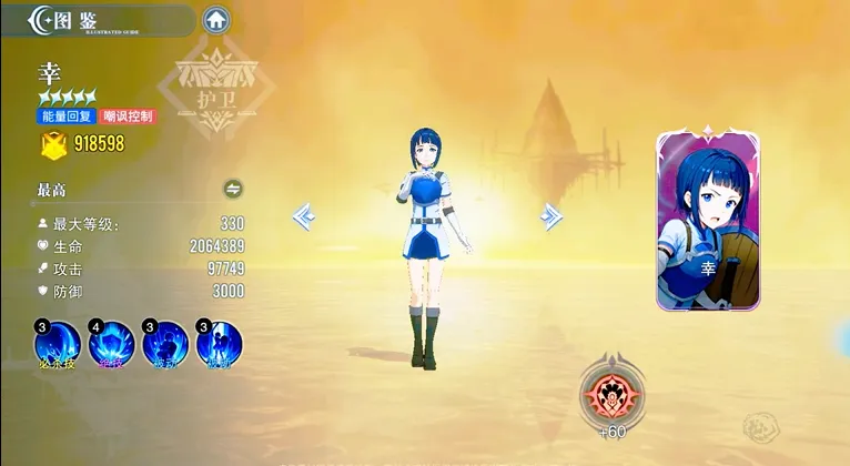 ʥ��֮����������2026���°汾��ͼ2