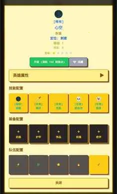 �����նˣ�Ӣ��ð��(Ӣ������ս����Ϸ)��ͼ3