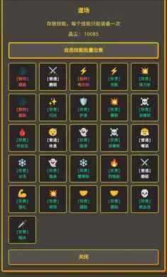 �����նˣ�Ӣ��ð��(Ӣ������ս����Ϸ)��ͼ1