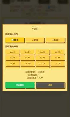 �����նˣ�Ӣ��ð��(Ӣ������ս����Ϸ)��ͼ0