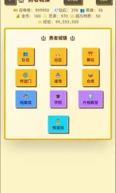 �����նˣ�Ӣ��ð��(Ӣ������ս����Ϸ)��ͼ2