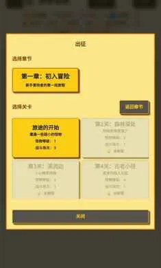 �����նˣ�Ӣ��ð��(Ӣ������ս����Ϸ)��ͼ4