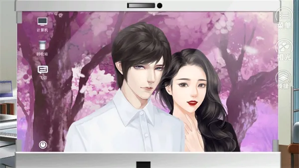 唯我独攻完结(视觉小说游戏)v2.15 安卓版截图4