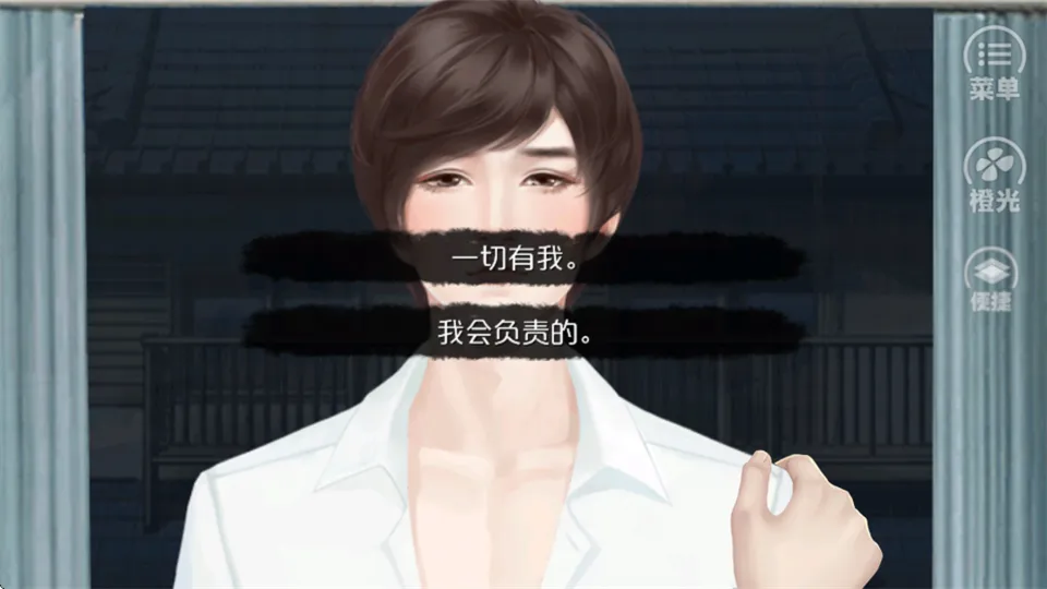 唯我独攻完结(视觉小说游戏) 唯我独攻完结(视觉小说游戏)