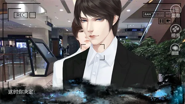 唯我独攻完结(视觉小说游戏)v2.15 安卓版截图3