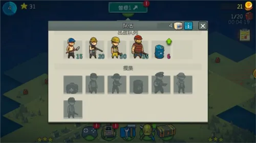 ������в��ʬս���������ײ˵���