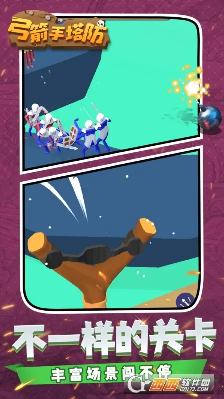 �����������޹��v0.3.157 ��׿���ͼ0