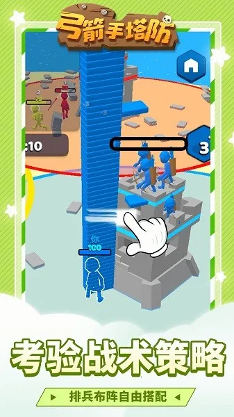 �����������޹��v0.3.157 ��׿���ͼ3