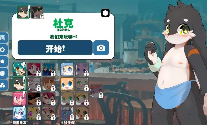 ������2026���ؽ�ͼ0