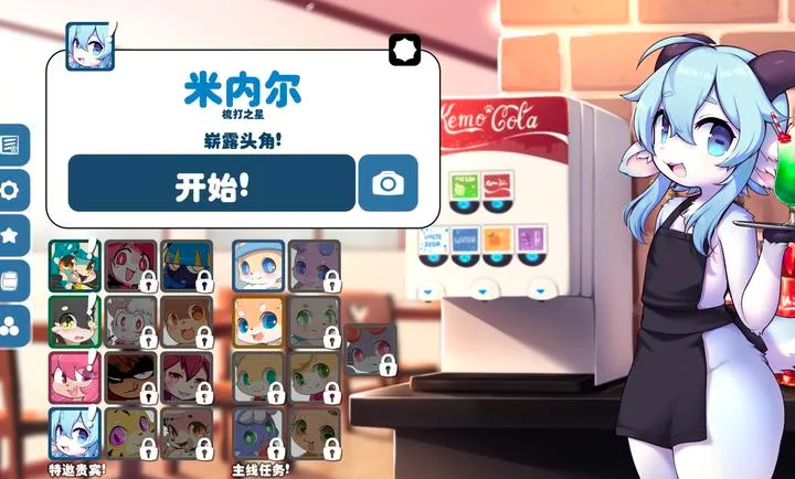 ������2026���ؽ�ͼ3