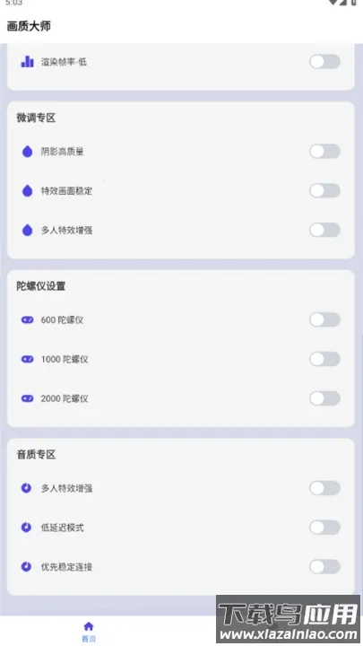 ���ʴ�ʦ��ƽ��Ӣ120֡2026�ٷ����°汾��ͼ0