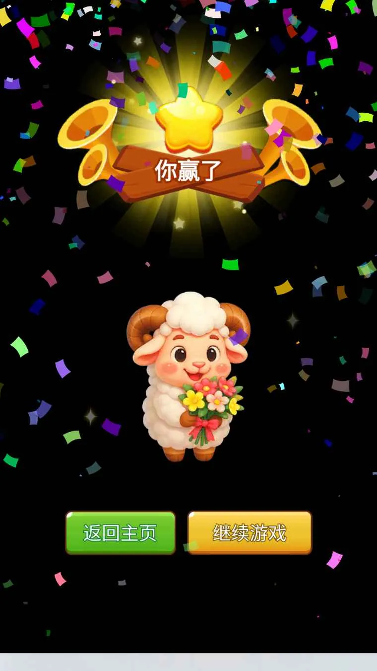 �ƶ�����(����ؼ���Ϸ)��ͼ1