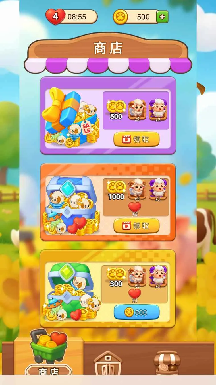 �ƶ�����(����ؼ���Ϸ)��ͼ0