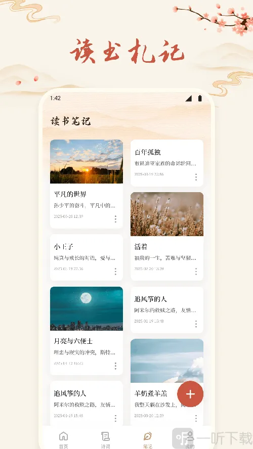 ʫ�豾����2026���°汾