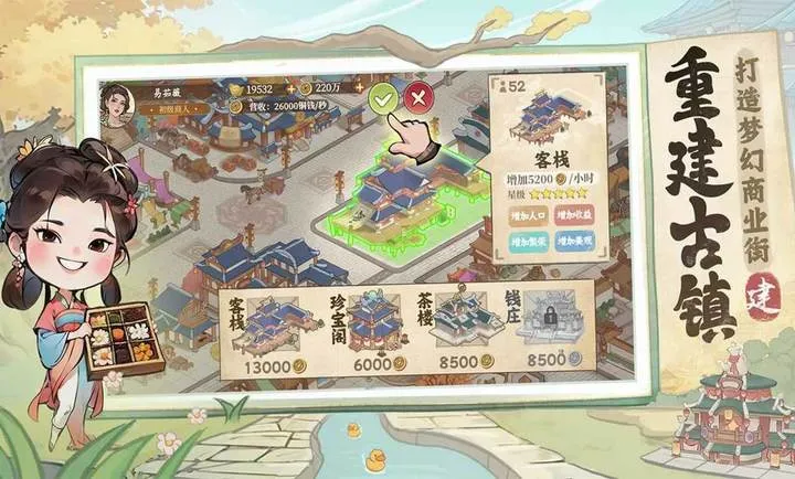 �м�����-Ԥ2026���°汾��ͼ1