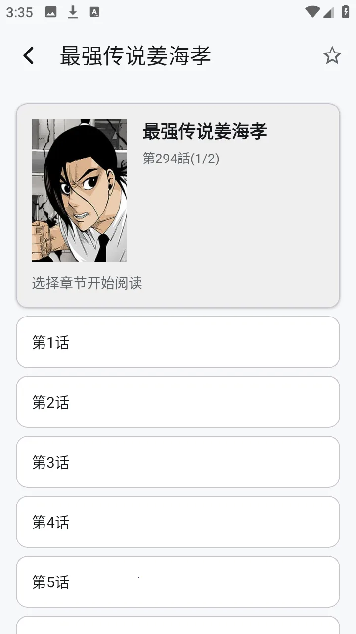 酷软工坊(资源工具平台)v1.6.240319 安卓版截图0