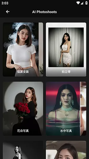 Mivi AI2026�ֻ���v2.35.876 �ֻ����ͼ1