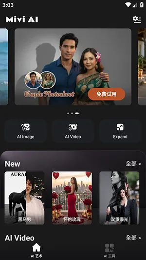 Mivi AI2026�ֻ���v2.35.876 �ֻ����ͼ2