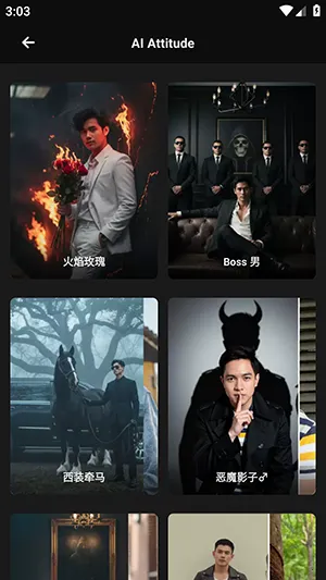 Mivi AI2026�ֻ���v2.35.876 �ֻ����ͼ3