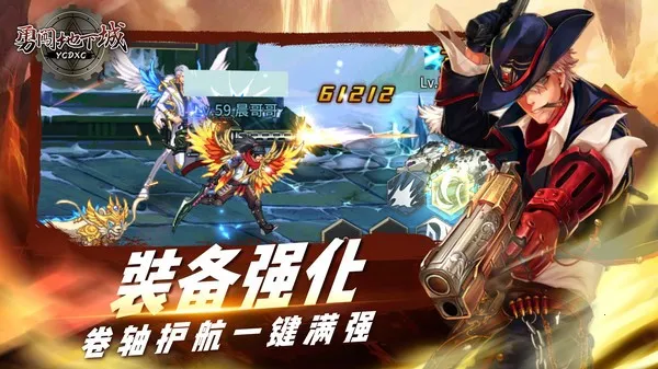 �´����³��޵а�(�´����³���Ϸ)v1.00.30-patreon �ֻ����ͼ3