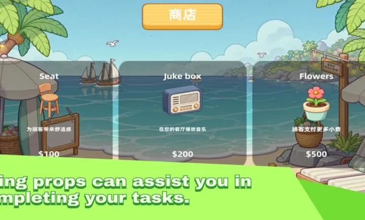 ���պ�����(���պ�����Ӫ��Ϸ)v1.0 �ֻ����ͼ3