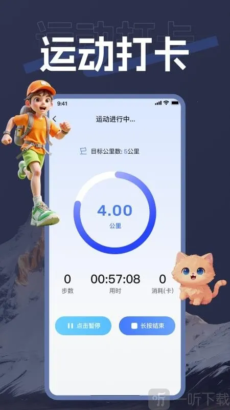 海拨测量(户外测量工具) 海拨测量(户外测量工具)