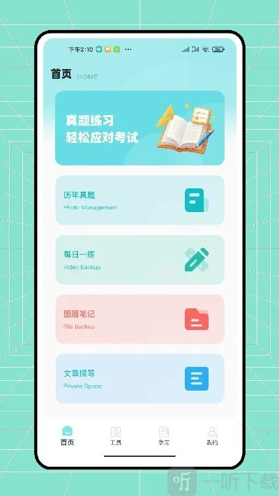 ������ҵ���°�׿��