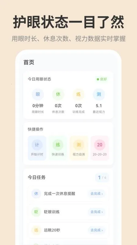 �ֻ���ĻiDim���ȵ���2026���ؽ�ͼ2