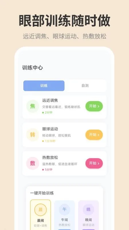 �ֻ���ĻiDim���ȵ���2026����