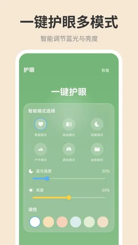 �ֻ���ĻiDim���ȵ���2026����