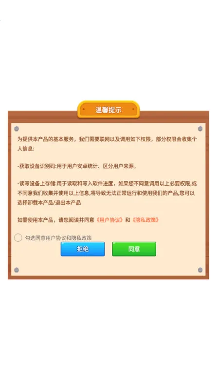 ��ˮ������2026���°汾��ͼ4