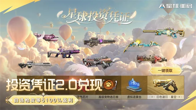 ��������������(�ƻ�ð����Ϸ)��ͼ4