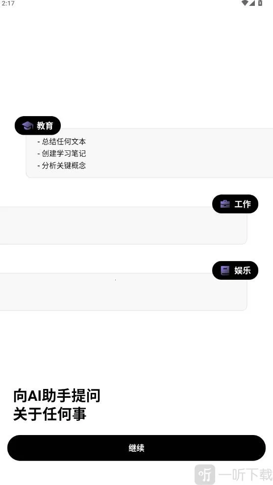 Deep Think�����ֻ���