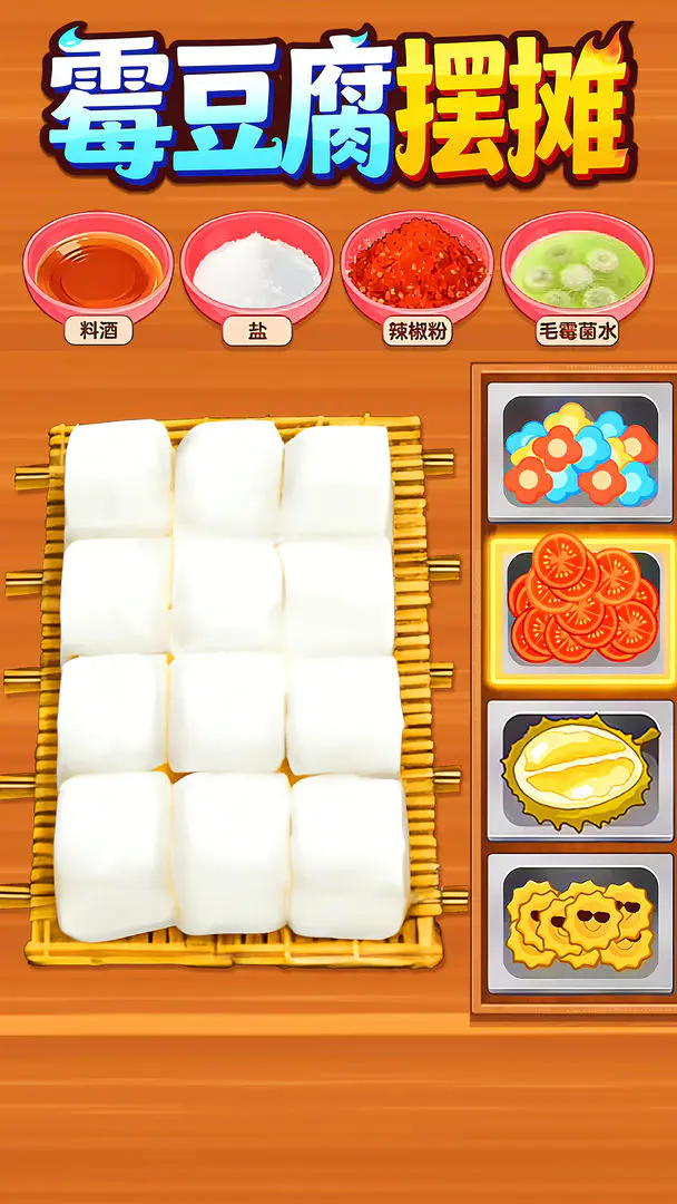 ù������̯2026���ؽ�ͼ3