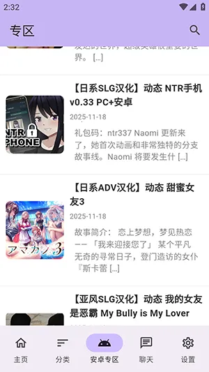 煌星游戏库2026手机版v1.2.5 安卓版截图1