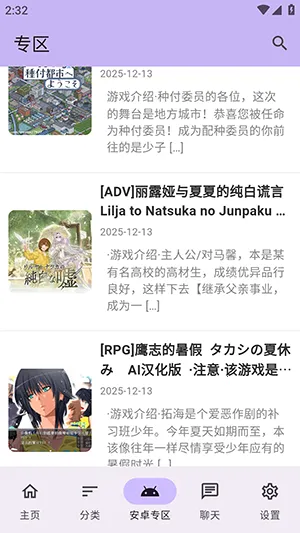 煌星游戏库2026手机版v1.2.5 安卓版截图0