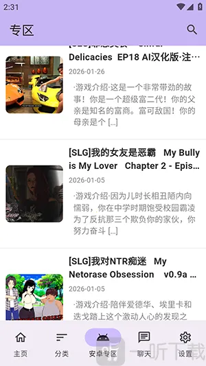 煌星游戏库2026手机版 煌星游戏库2026手机版